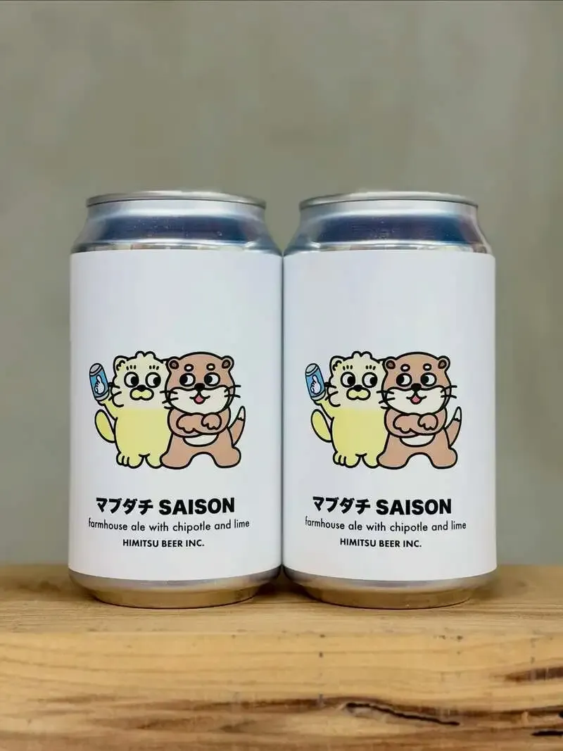 ひみつビール、自家栽培グレープフルーツ50玉で新作を仕込み