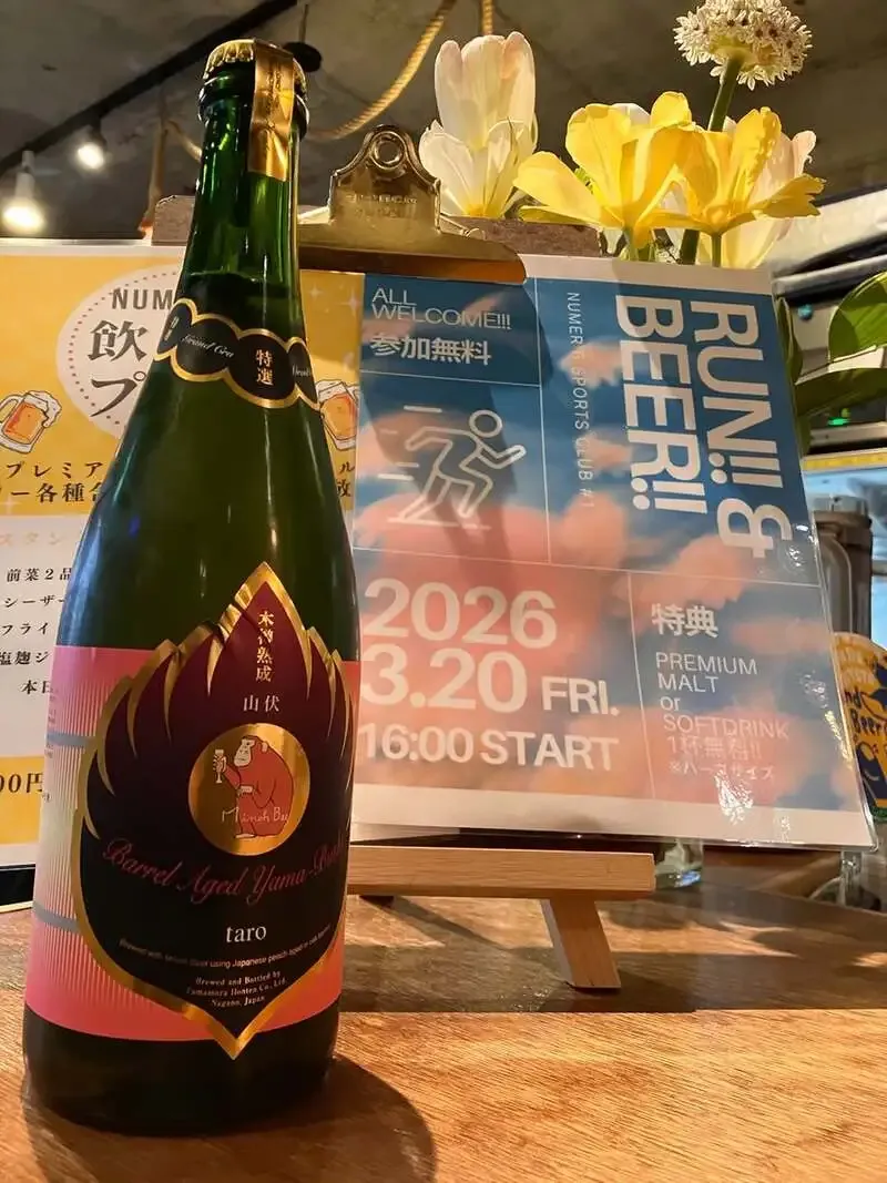 NUMBER 6に山伏“taro” grand cru入荷、限定6本で販売