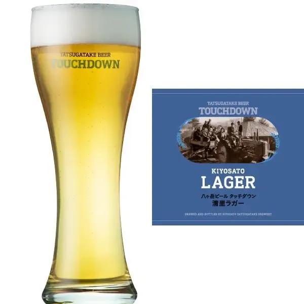 Beer House Hobbitで「タッチダウン 清里ラガー」開栓、3月19日は一部貸切営業