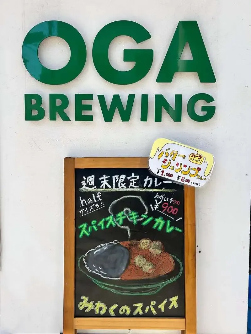 東京・OGA BREWING、卒業ビールを3月26日・29日にリリース