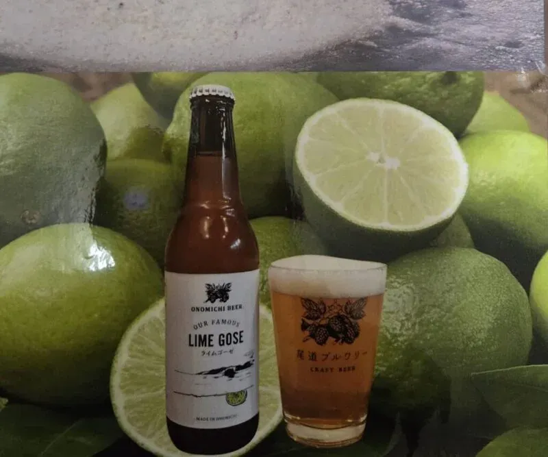 尾道ブルワリー、瀬戸内素材の季節限定「ライムゴーゼ」をオンタップ