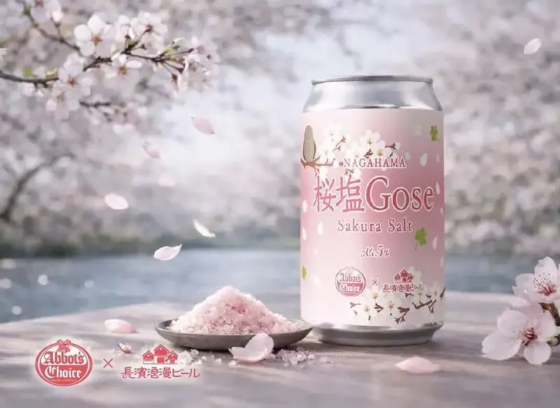 長濱浪漫ビール醸造蔵、3月24日に限定「桜Gose」発売へ