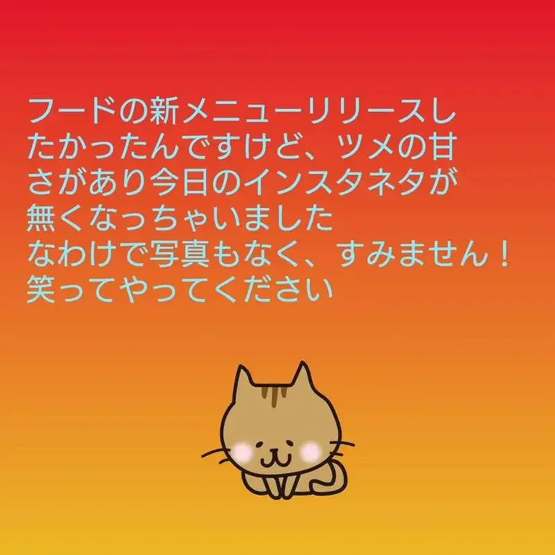 梅ヶ丘『ねこの集会所』、CRAFTROCKやVERTERE含む6タップを案内