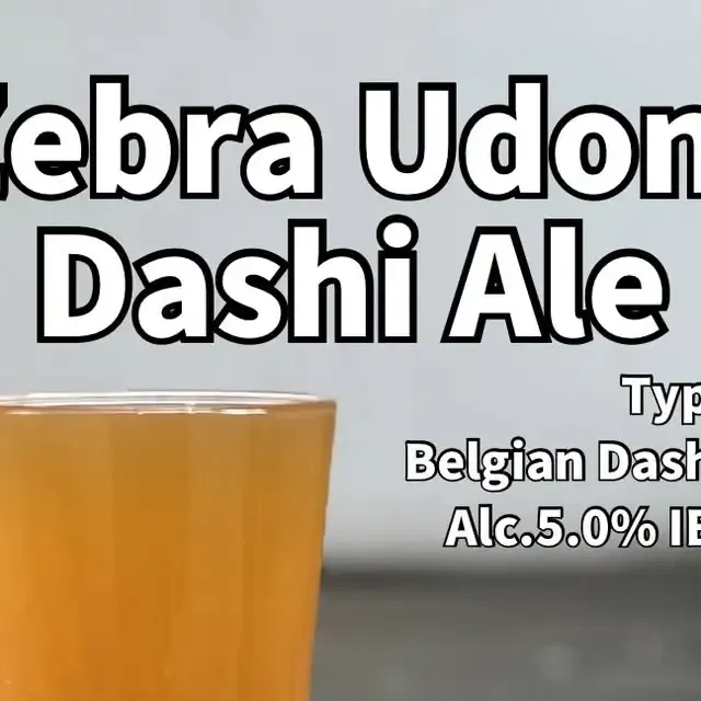 イサナブルーイング、讃岐うどん出汁を生かした新作エール発売