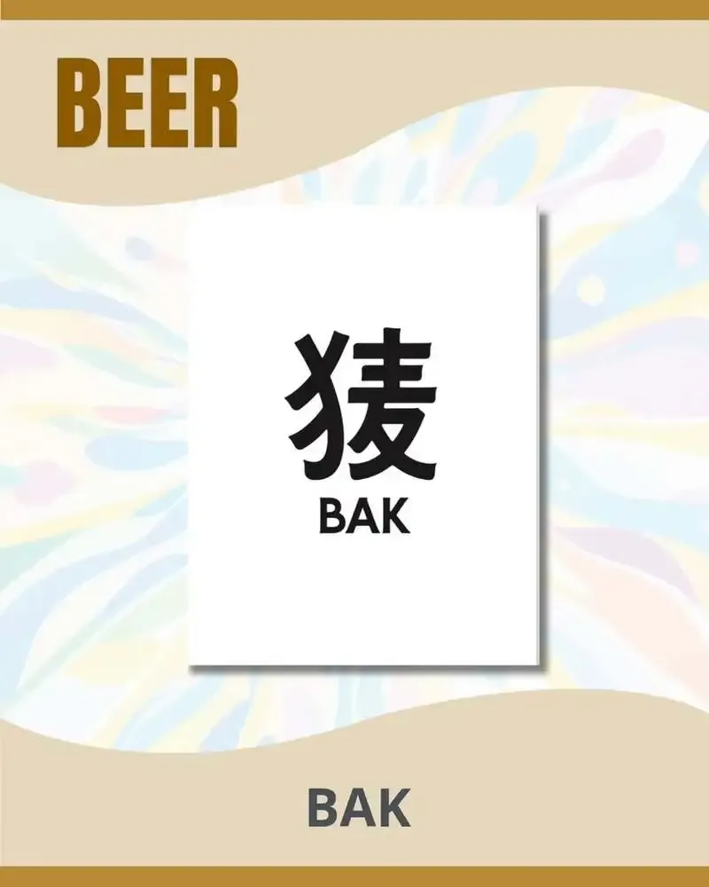 バクブルワリー、3月13〜15日の万博記念公園イベント出店を告知