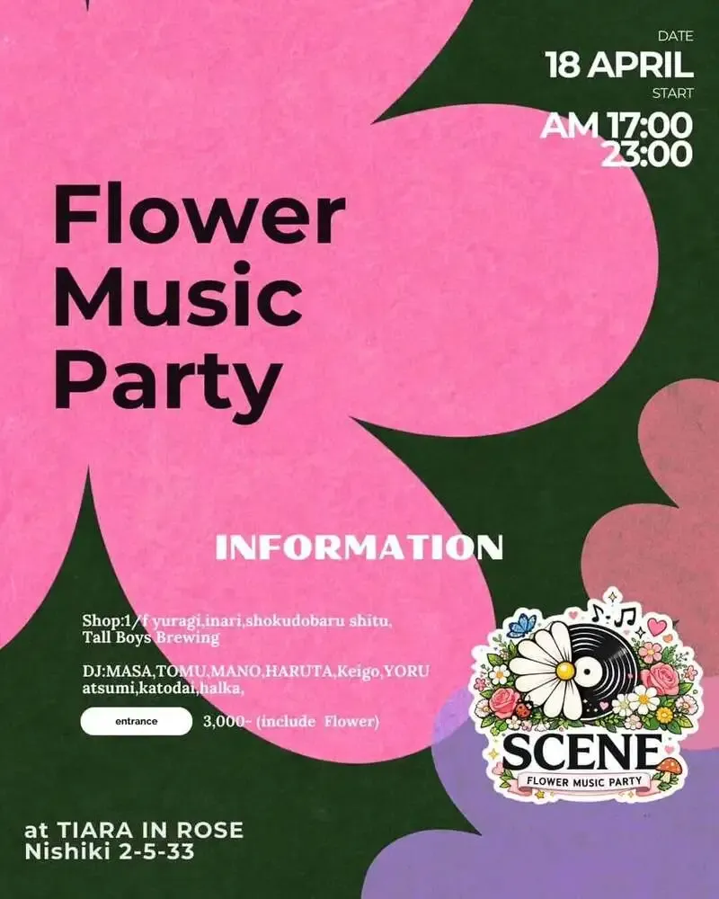 トールボーイズブルーイング、4月18日名古屋「Flower Music Party」に出店