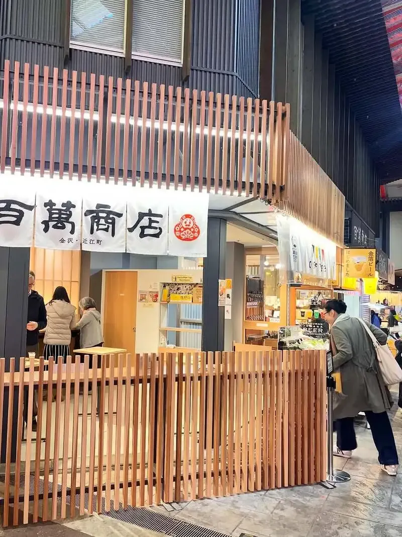 百萬商店 近江町市場店、城端麦酒『曳山ブラック』をおすすめ