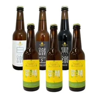 岸和田ビール、翠晴入り7本のバラエティーセットを数量限定販売