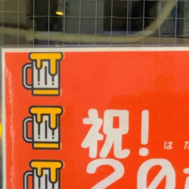 OGA BREWING、20歳対象のビール1本プレゼントを3月31日まで実施