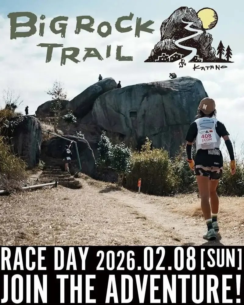 ツカレナオースブルワリー、2月8日のビッグロックEXPOに出店