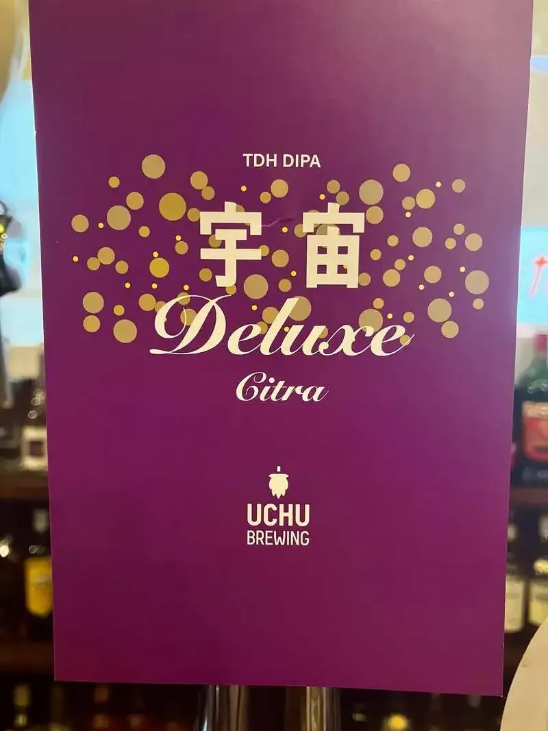 五反田・The Grafton Beer Pub & Restaurantで宇宙ブルーイング「Deluxe Citra TDH DIPA」開栓