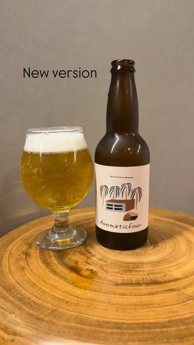 久我山のMountain River Breweryで新作IPA「アロマティックフォー」提供
