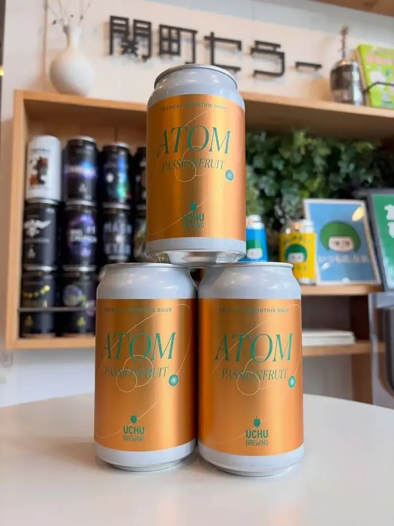 関町セラーでUCHU BREWING「ATOM PASSIONFRUIT」新入荷