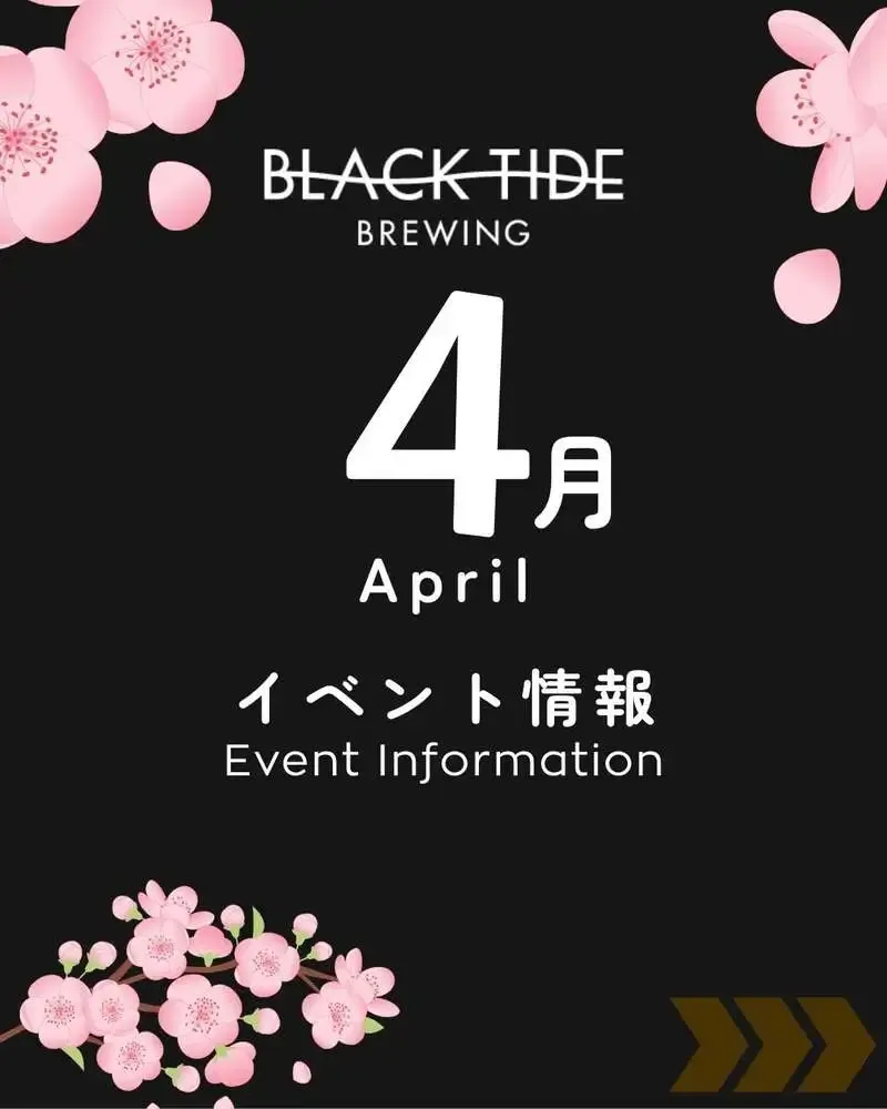 BLACK TIDE BREWING、4月は気仙沼新工場竣工式と各地でタップテイクオーバー