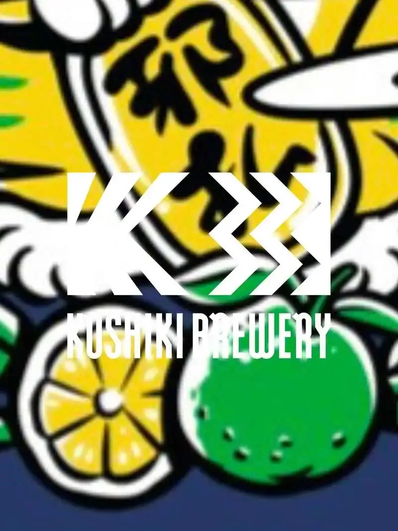 こしきブリュワリー、島産じゃばらの新作アンバーエールを予告