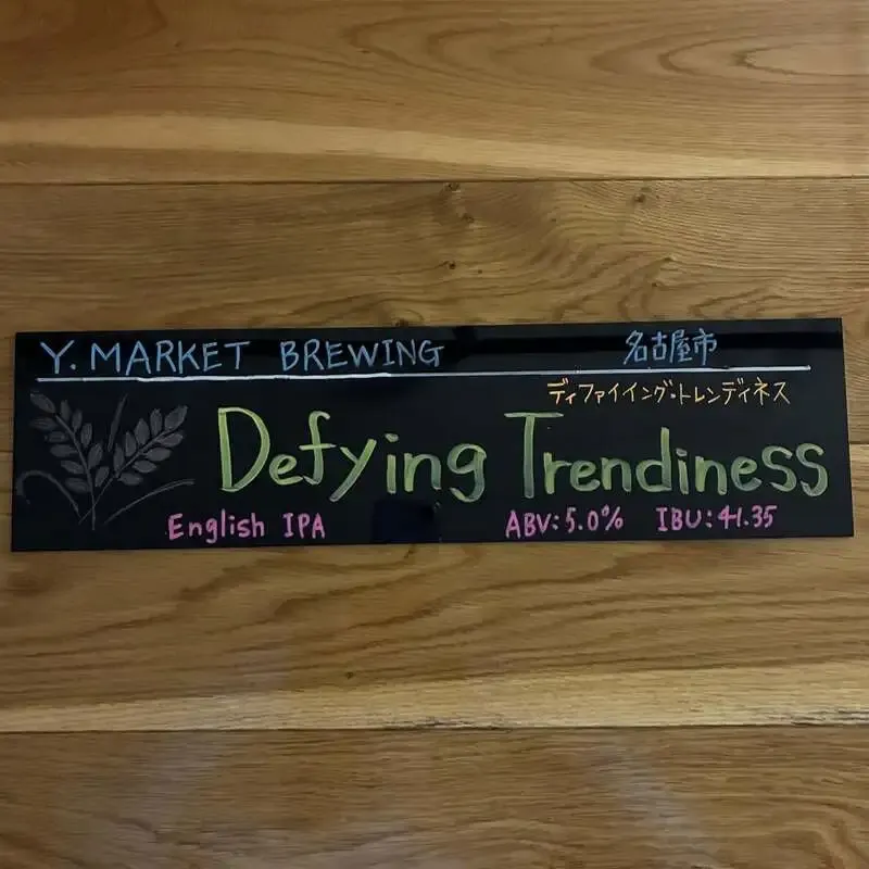 ビアセラーイチノミヤでY.MARKET新規開栓、英国IPA提供