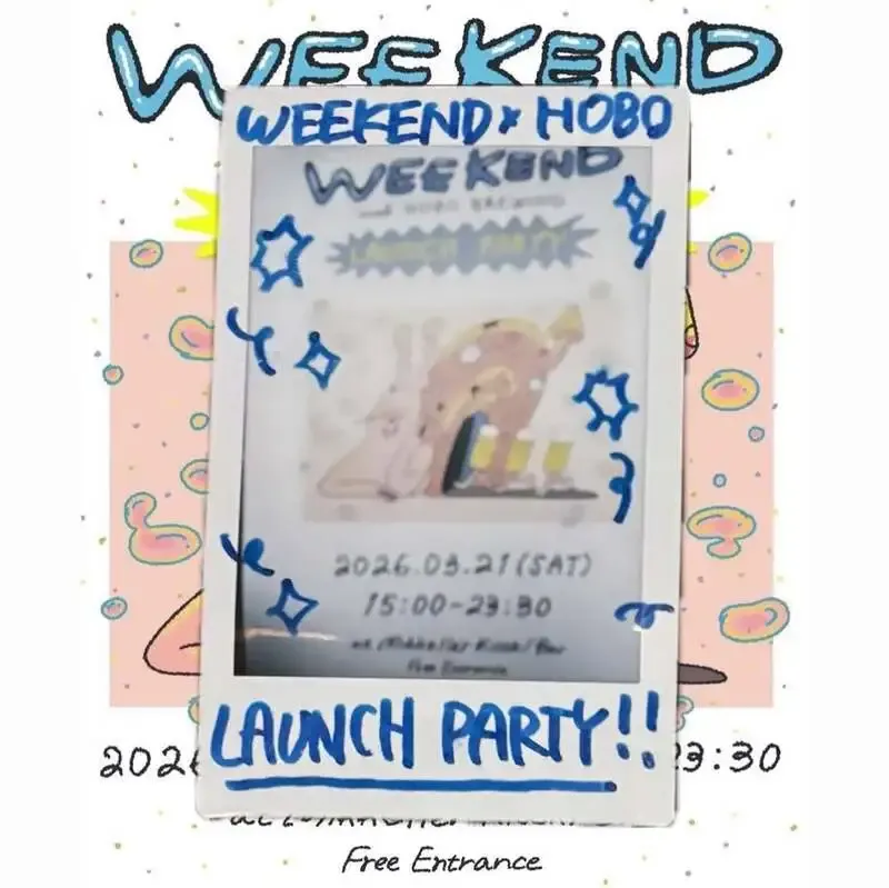 3/21渋谷でWeekend×Hobo Brewingの新作ビール発表会