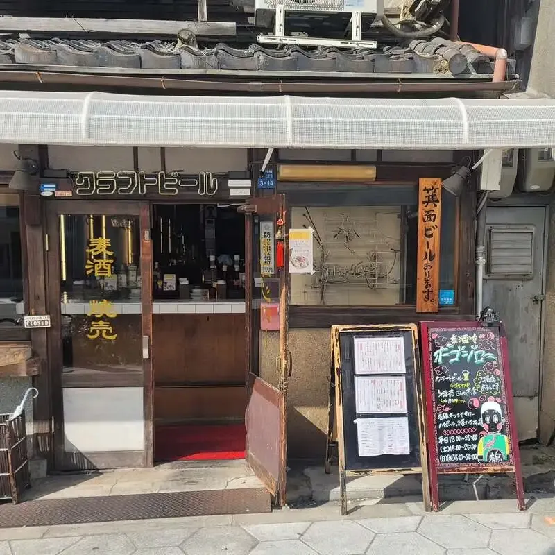 麦酒やポゴロジーで14タップ提供、春分の日の最新ラインアップ公開