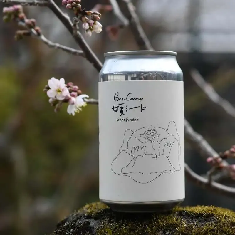 ごごしまビアファーム、初のミードを3月15日に興居島でリリース