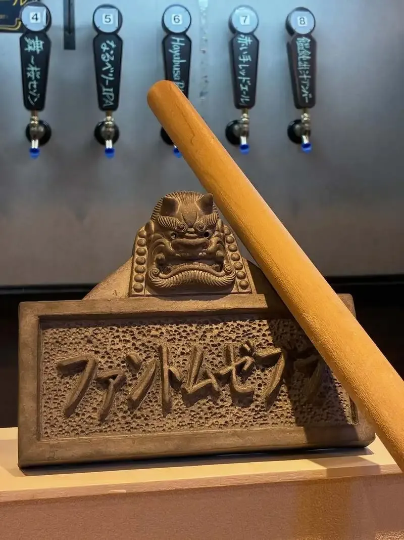 ケンズブルワリー、3月14日に饂飩イベント開催　「饂飩出汁アンバー」も提供