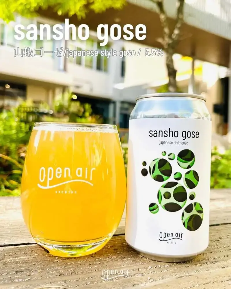 Open Air湊山醸造所、ぶどう山椒香る「sansho gose」を公開