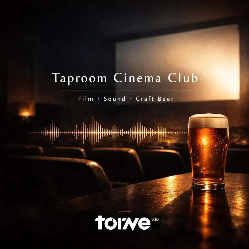 大阪・torneで新企画「Taproom Cinema Club」始動、3月20日16時開催