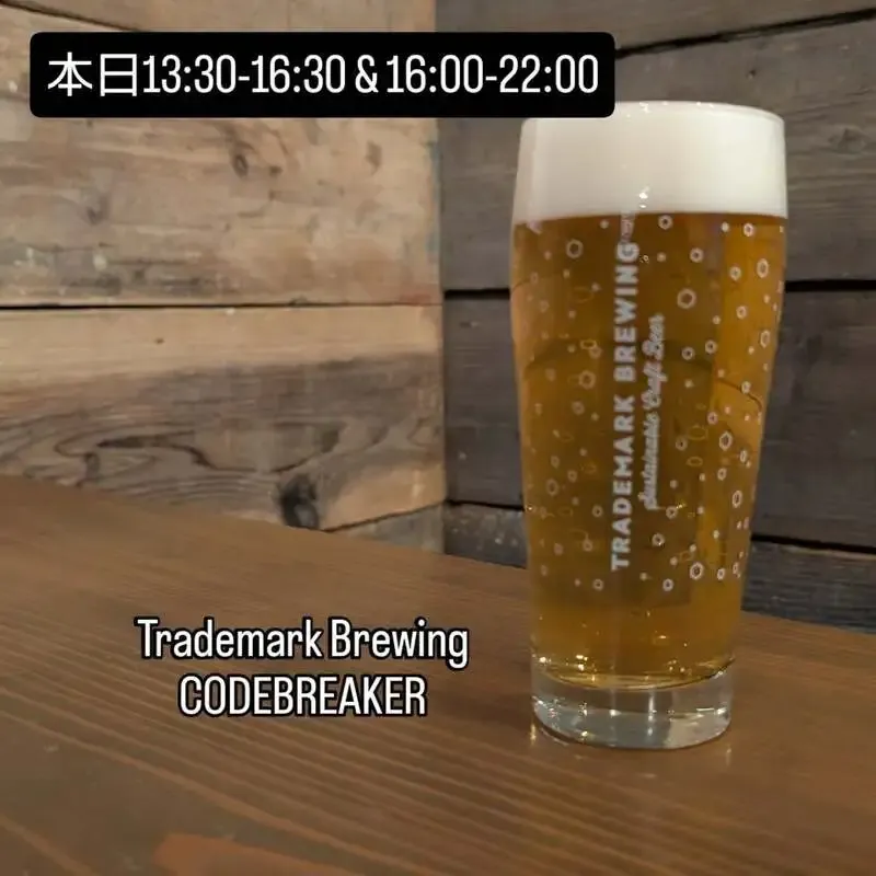 大分・craft beer "Extra Hop"、4月5日にfaló brewingタップテイクオーバー