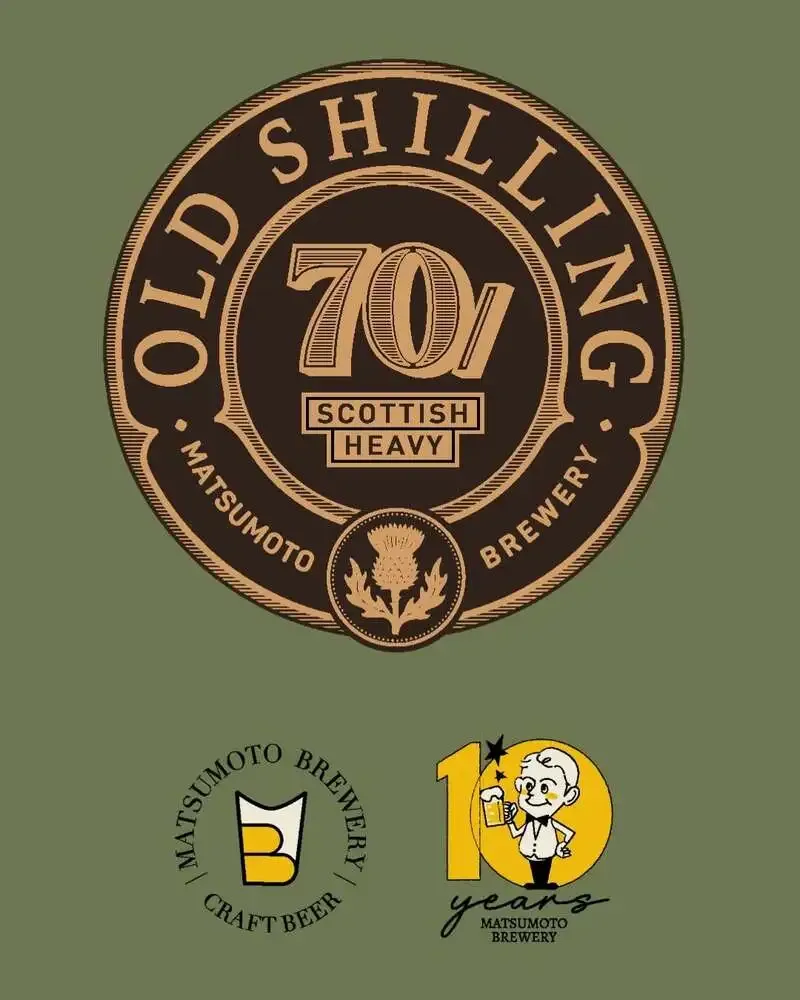松本ブルワリー、滋味系エール「OLD SHILLING Scottish Heavy」を発表