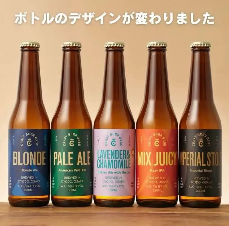 CRAFT BEER BASE leaf、3月23日タップ更新で15種提供