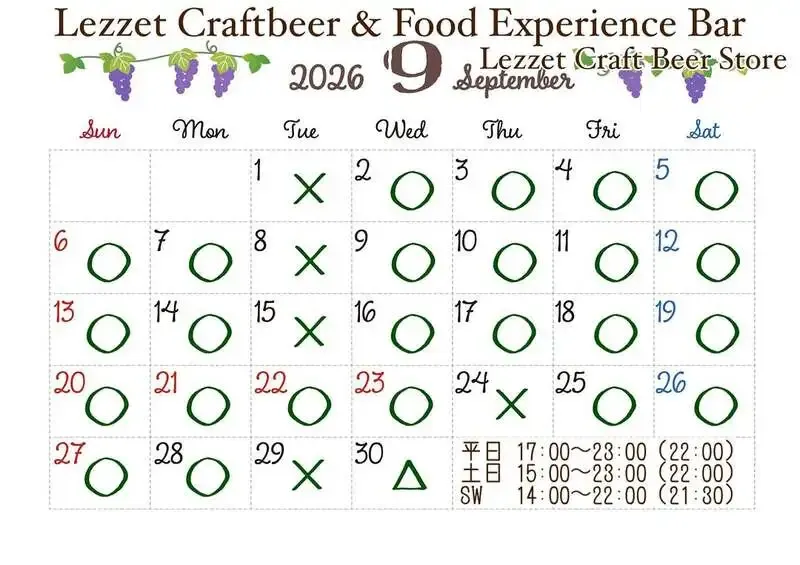 Lezzet Craftbeer & Food Experience Bar、9月のタップリストを更新　帯広ビールや伊勢角屋麦酒など20銘柄