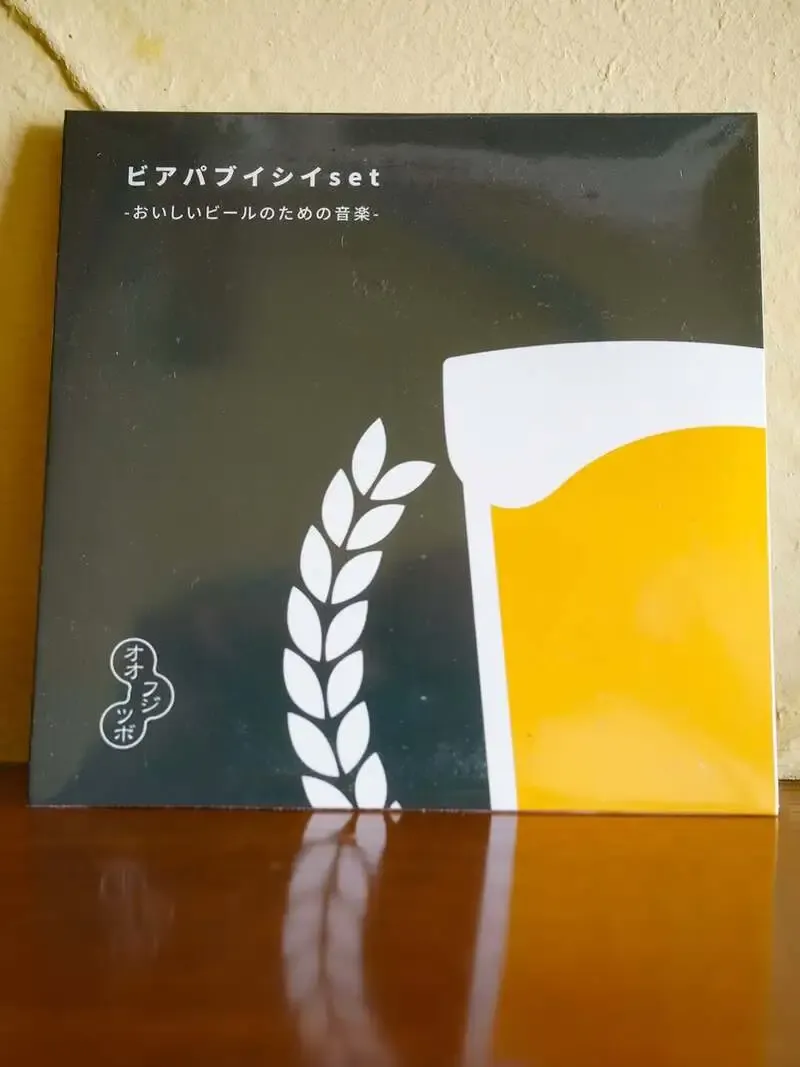 At Beer Pub Ishii, “Oofujitsubo Live: Exciting Big Thanks Festival” Announced, with 4 Beers Awaiting Tap