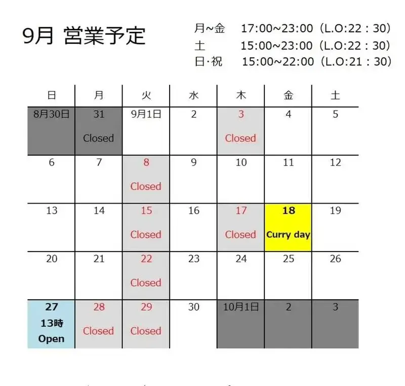 ふじみ野のGrau Craft beer bar、9月タップにINKHORNやVERTEREほか11種
