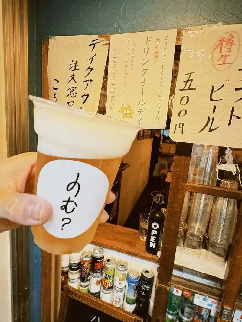 Hakuraku Mökkiで今年初のヤミ市　500円のCRAFTROCKケルシュを提供