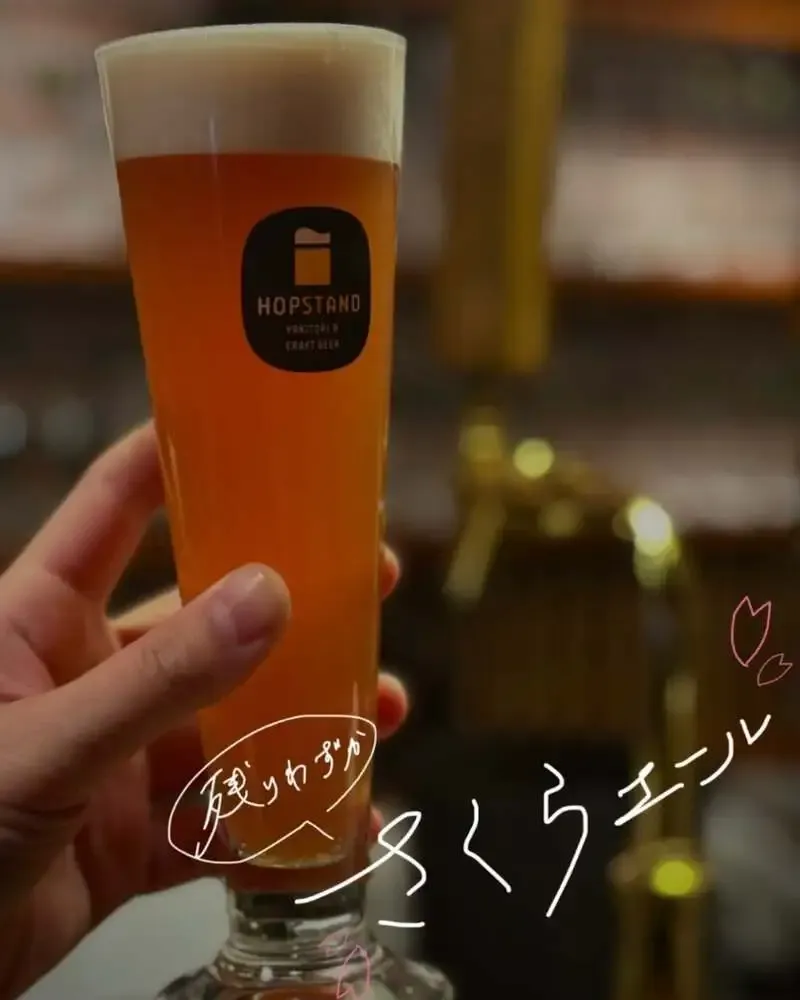 HOP STAND 三宮店、六甲ビール『さくらエール』が完売間近に
