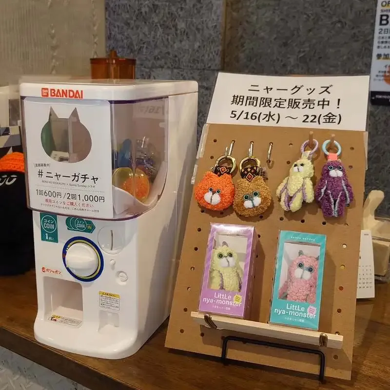 梅ヶ丘「ねこの集会所」で猫グッズ企画、6種のタップリストを案内