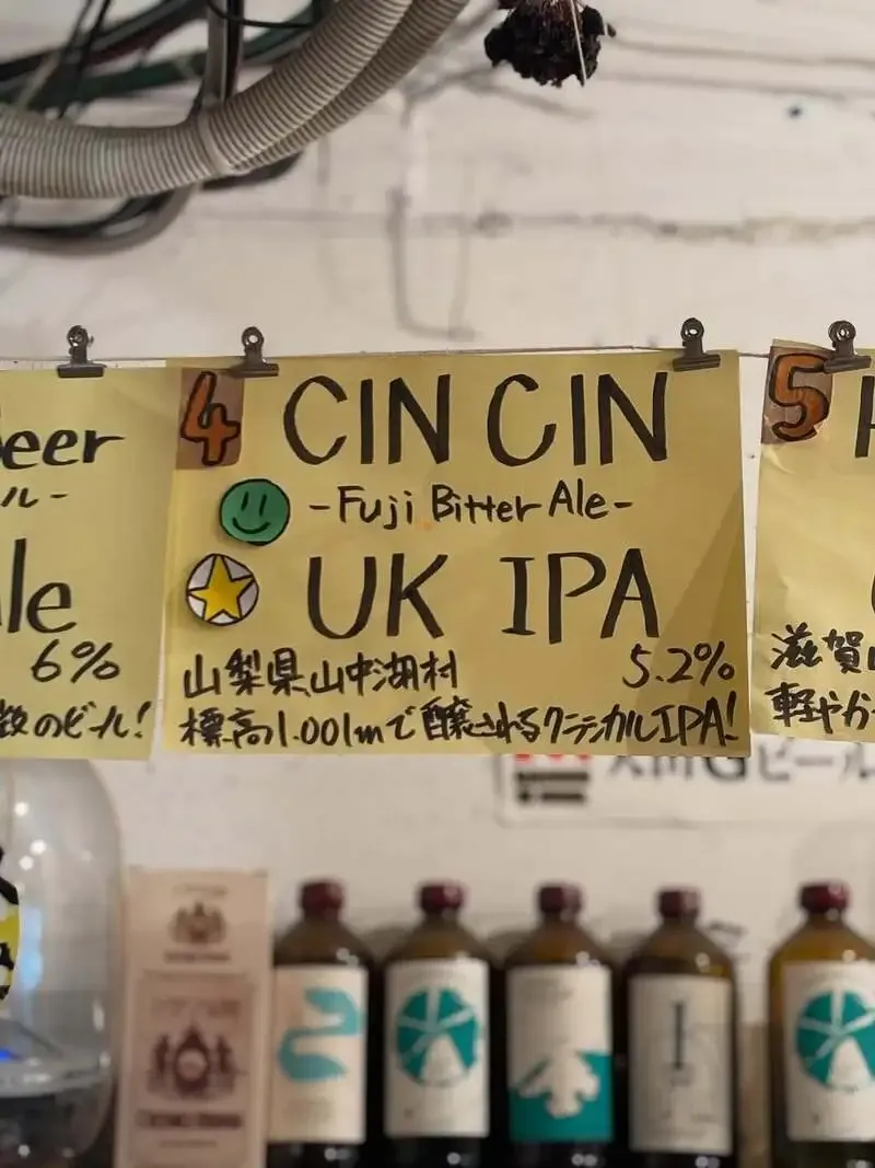 GRILLMANでCIN CIN BREWERY『Fuji Bitter Ale』のUK IPAをゲスト提供