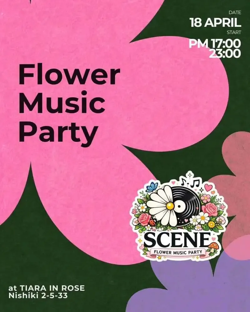トールボーイズブルーイング、4月18日「Flower Music Party」に出店