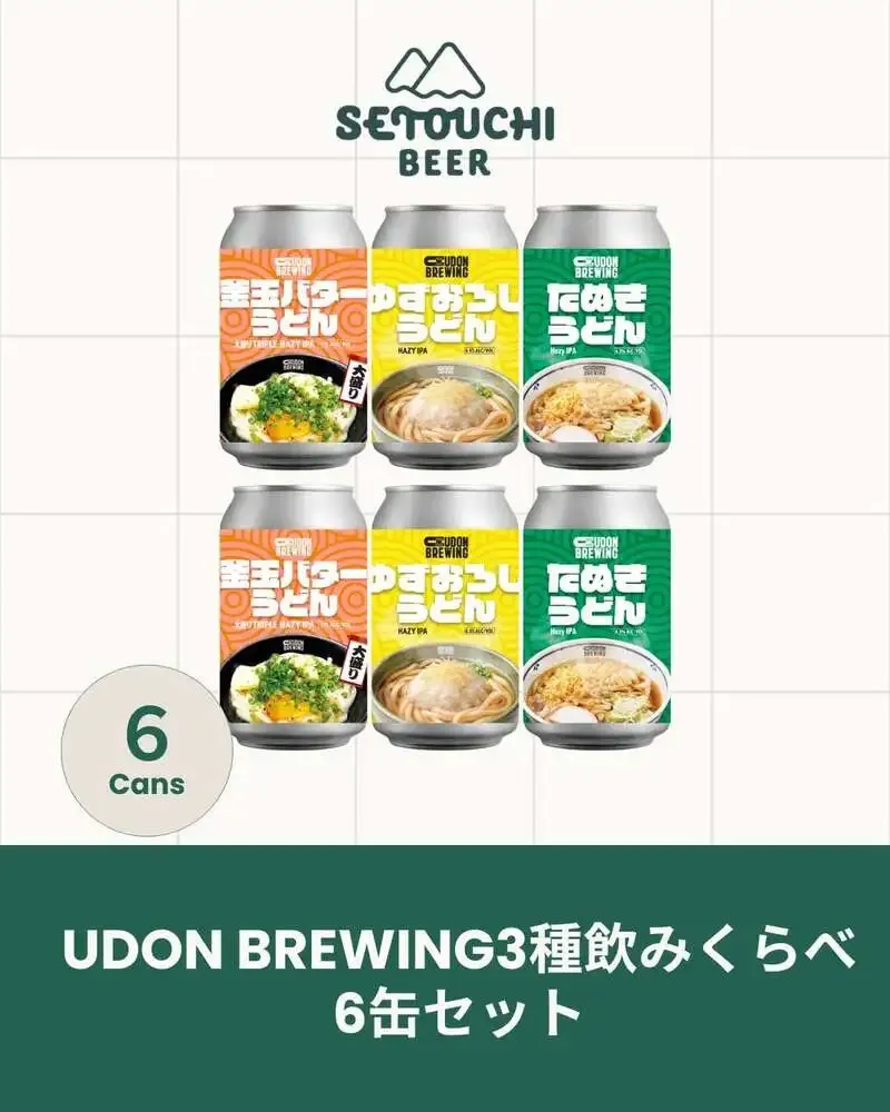 せとうちブルワリー、UDON BREWINGの3種飲みくらべ6缶セット発売