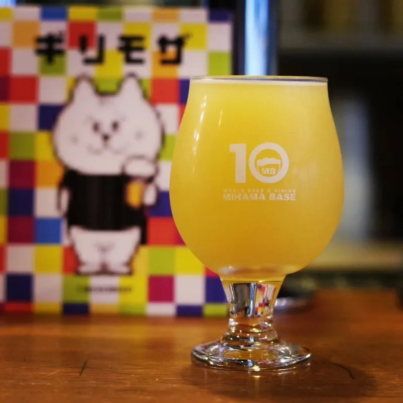 稲毛海岸のMIHAMA BASEでNEKOBEER「ギリモザ」とWCB「Analog Glow」開栓
