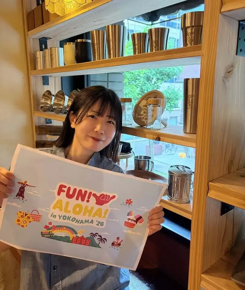 Yokohama Beer to Exhibit at FUN! ALOHA! 2026 in Yokohama