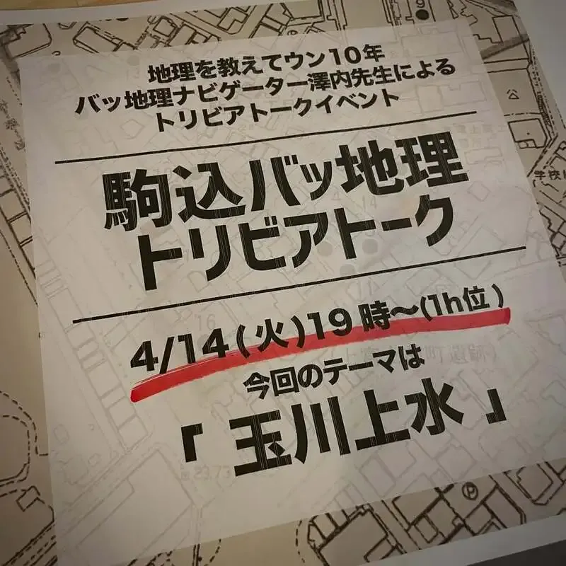 日ノモトブルーイング&ビアスタンド、4月14日に10タップ更新　黒ひつじのエールも