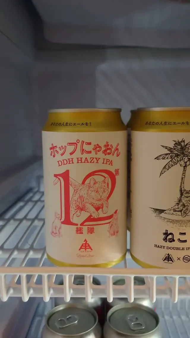 ねこの集会所梅ヶ丘、家飲み向け瓶販売とDrink All Dayなど6種を案内