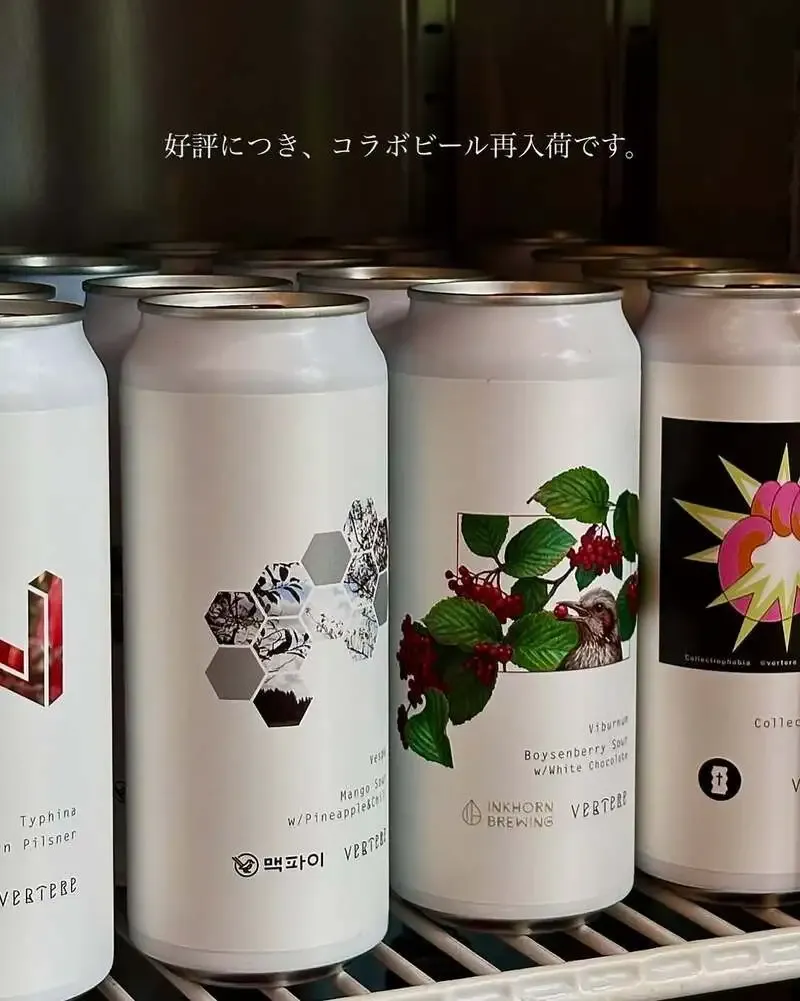 Taru TaruにVERTEREのコラボビール4種が再入荷、IPAシリーズも登場