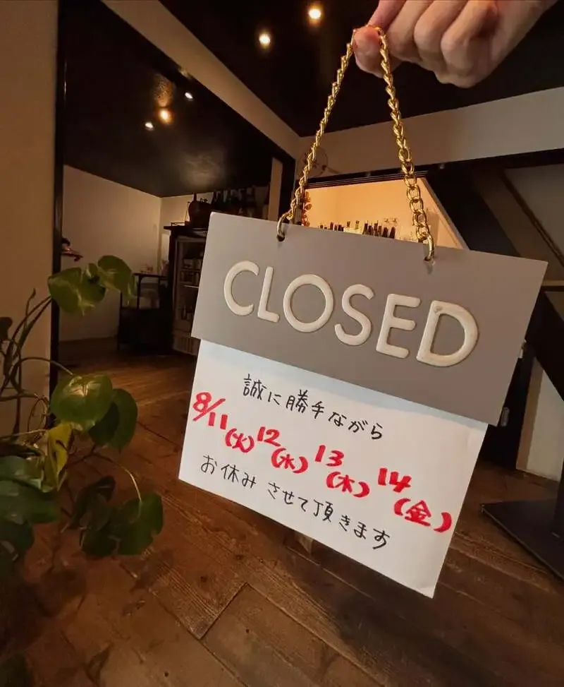 京都・角打ちあさくら、5タップで国産クラフトビールを提供