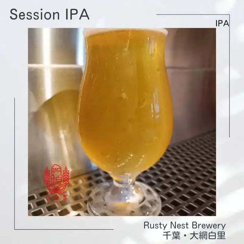 南柏の2階のクラフトビール屋つむぎでRusty Nest Session IPAが開栓