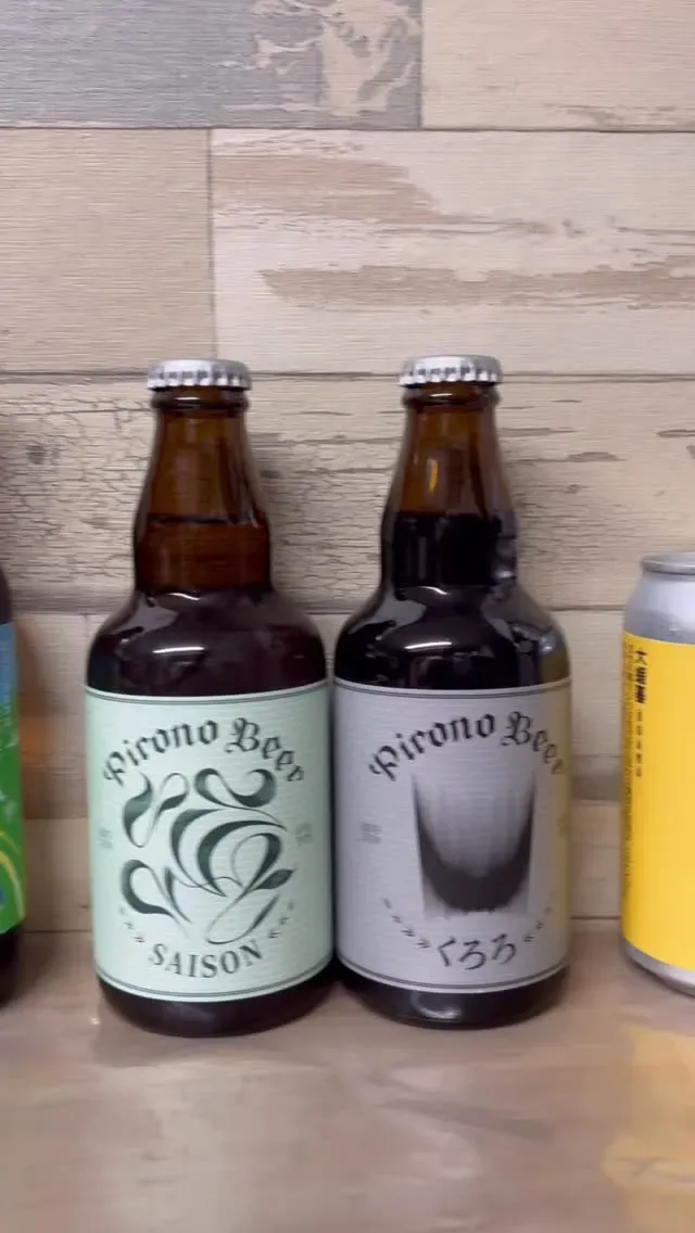 北沢小西が新入荷を告知　Kaigan Brewery、Yellow Monkey Brewing、pirono Beerの缶が並ぶ