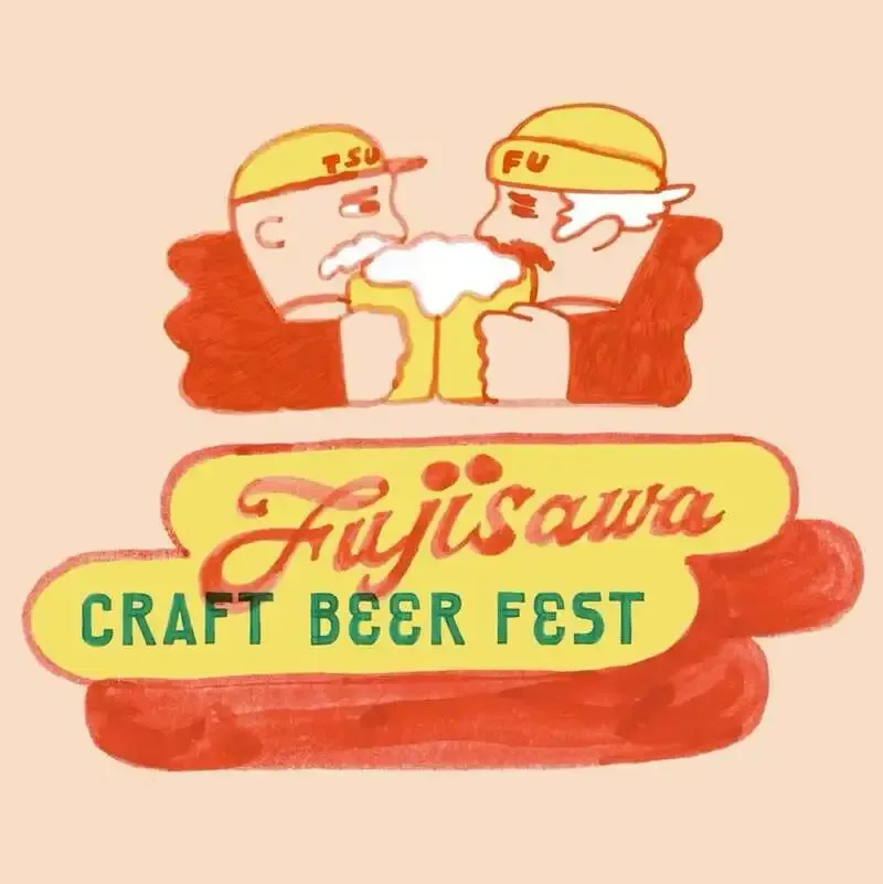 みぞのくち醸造所、4月4・5日に藤沢クラフトビアフェス2026出店