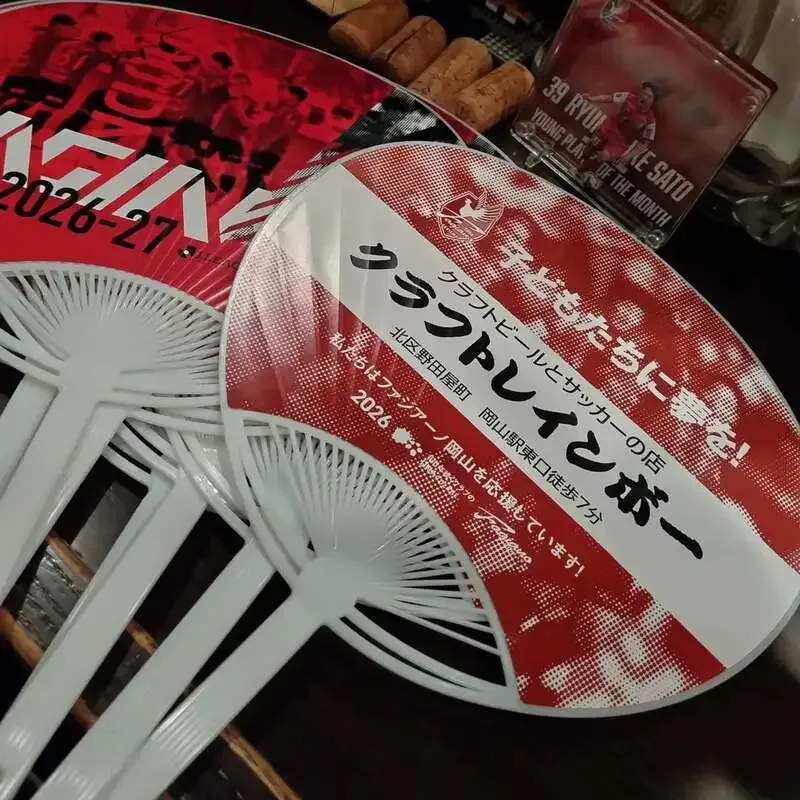 岡山・CRAFT Rainbowが本日オープン、5種のビールを提供