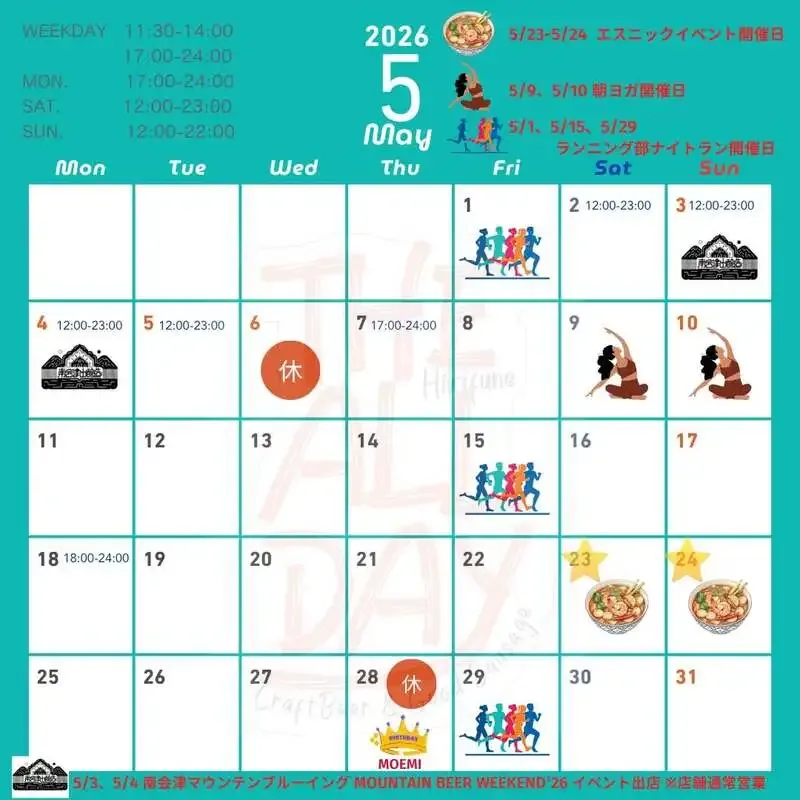 墨田区のTHE ALL DAY、5月は南会津マウンテンブルーイング周年イベント出店や朝ヨガを実施