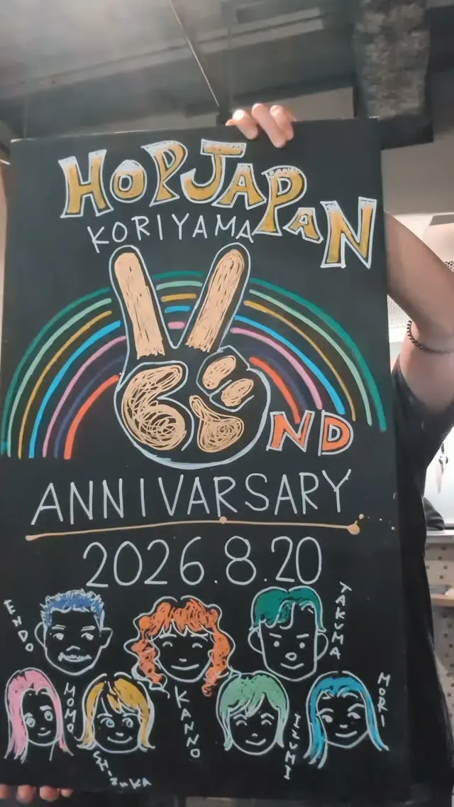 HOPJAPAN Beer Restaurant Koriyama taps BRAIN DANCE for 2nd anniversary